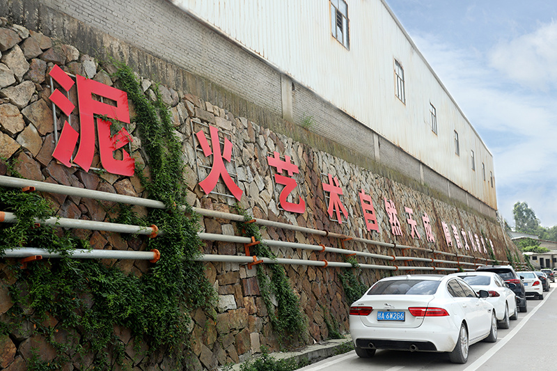 Factory exterior