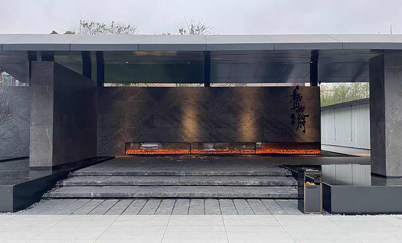 Changsha Yuexiu Qishan Yuefu