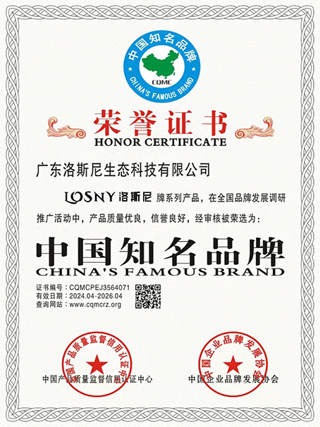 China Famous Brand