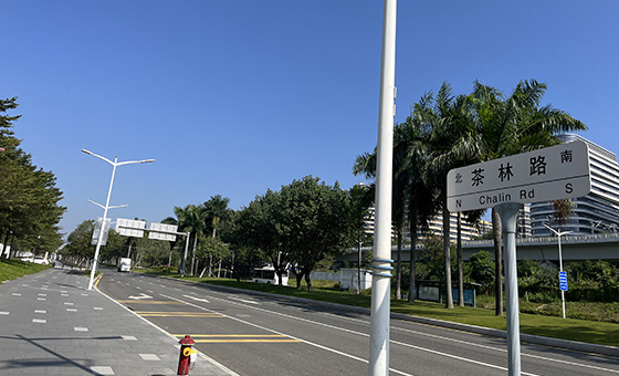 Shenzhen Chalin Road