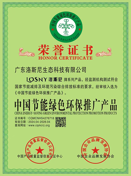 China Energy Saving Green Products