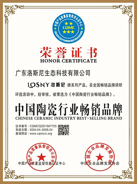 Best-selling brand in China's ceramic industry