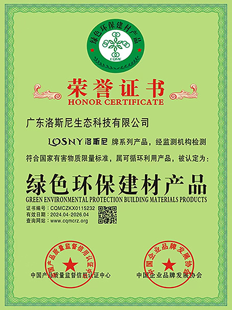 Green Building Products