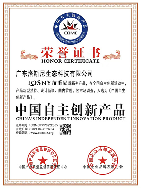China's own innovative products