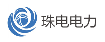廣東珠電電力工程有限公司