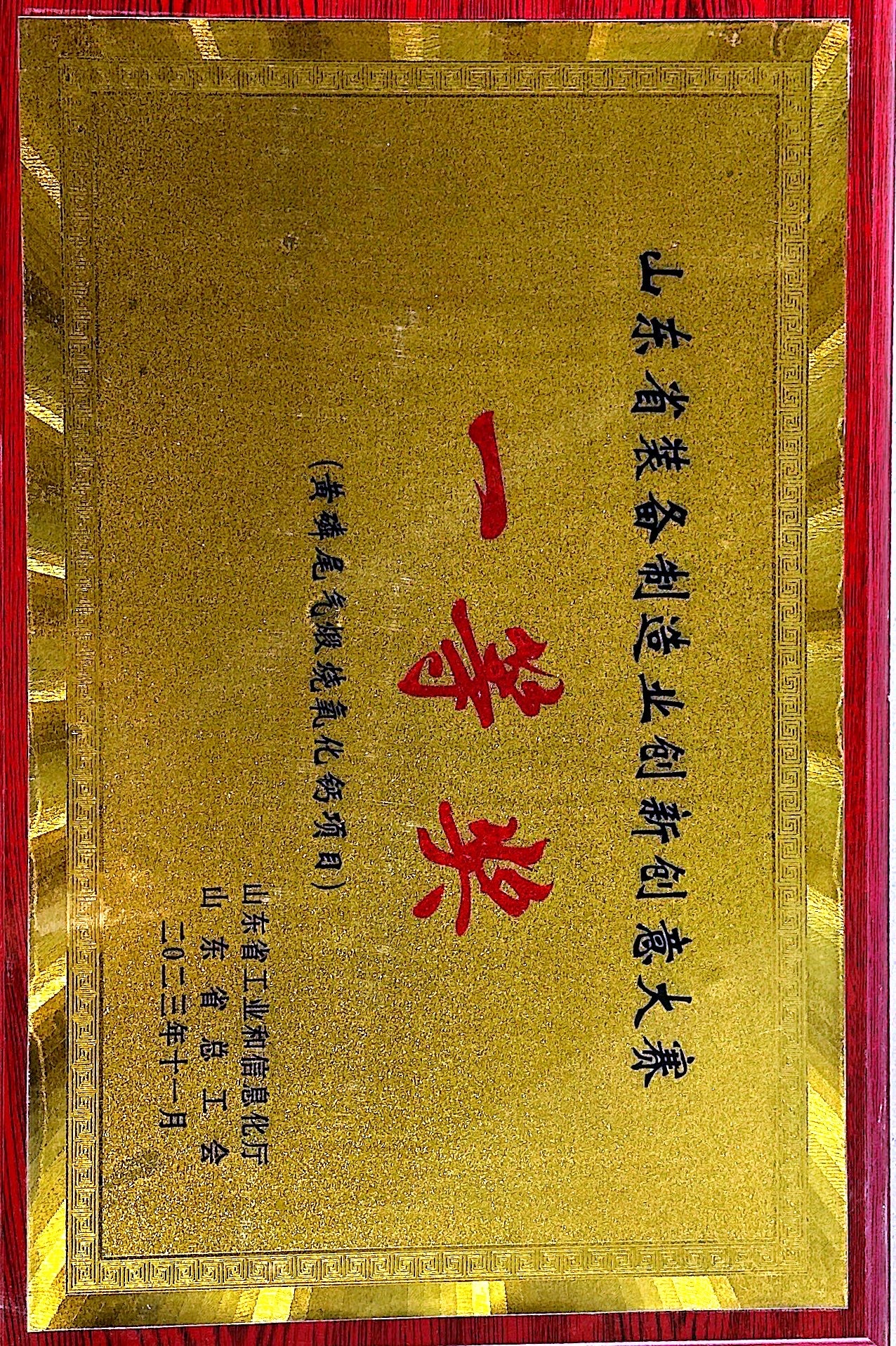 Honors and Qualifications