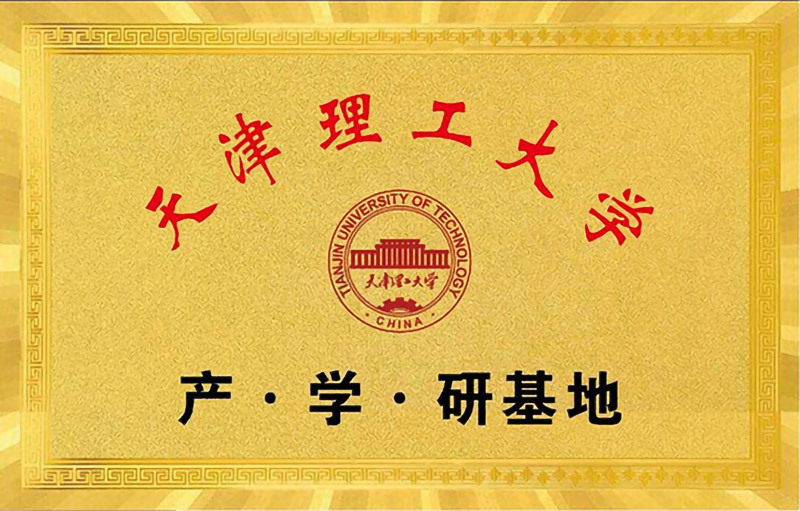 University of Science and Technology Industry-Academia-Research Base