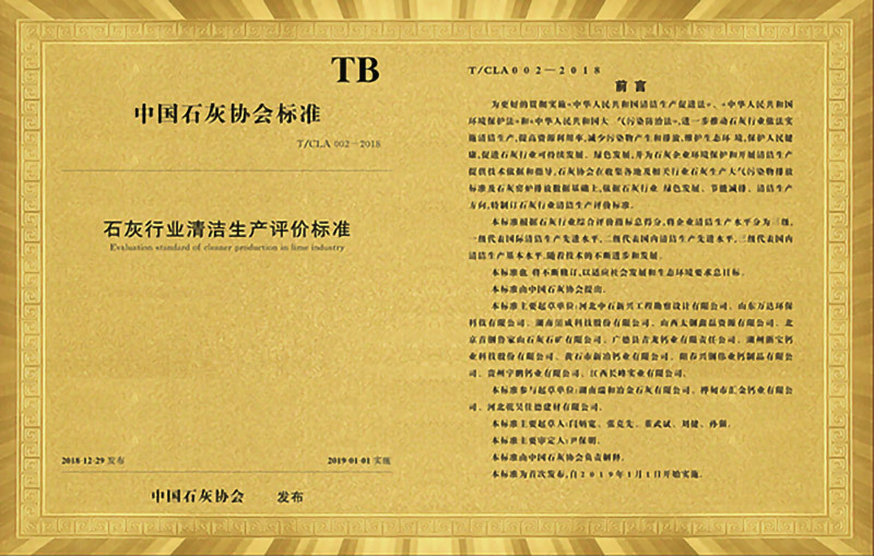 主起草单位文件