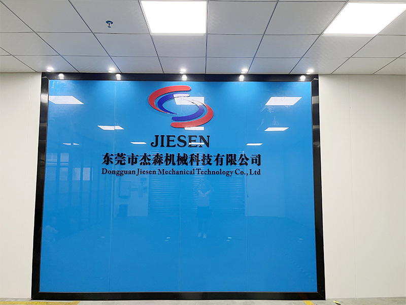 公司简介 公司简介