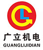 溫邁動(dòng)力