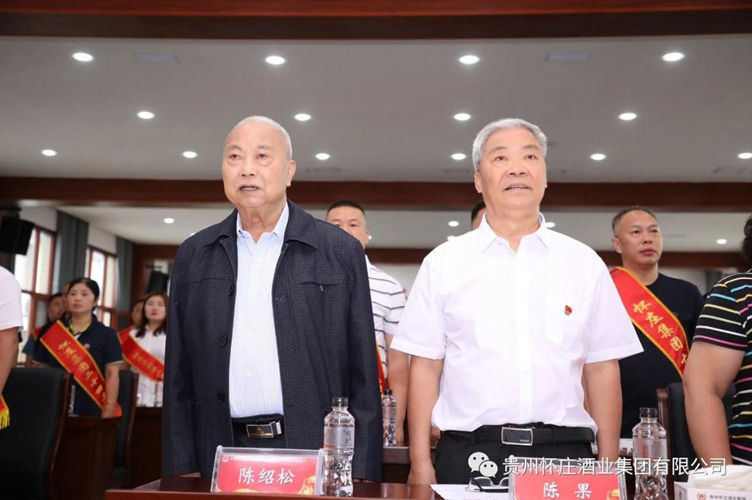 與黨同行50年丨懷莊集團(tuán)創(chuàng)始人陳紹松榮獲光榮在黨50年紀(jì)念章