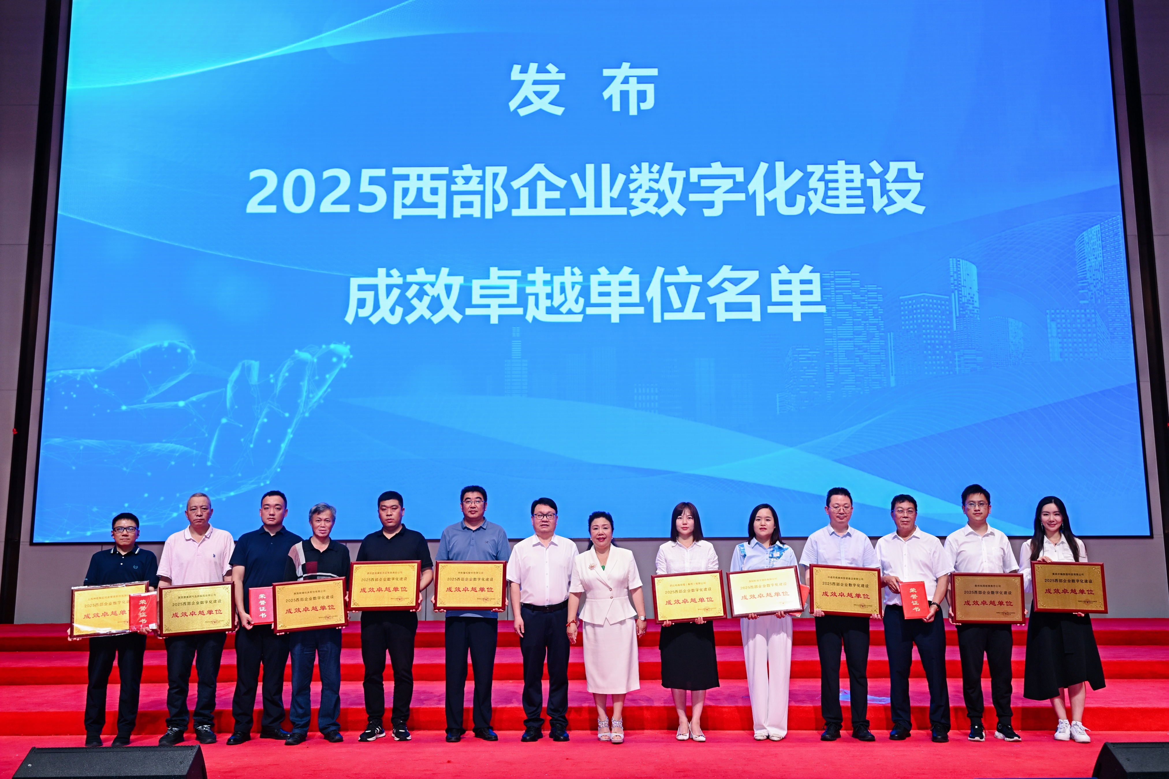 【喜报】陈启龙荣膺2025"西部企业数字化建设领军人物"称号