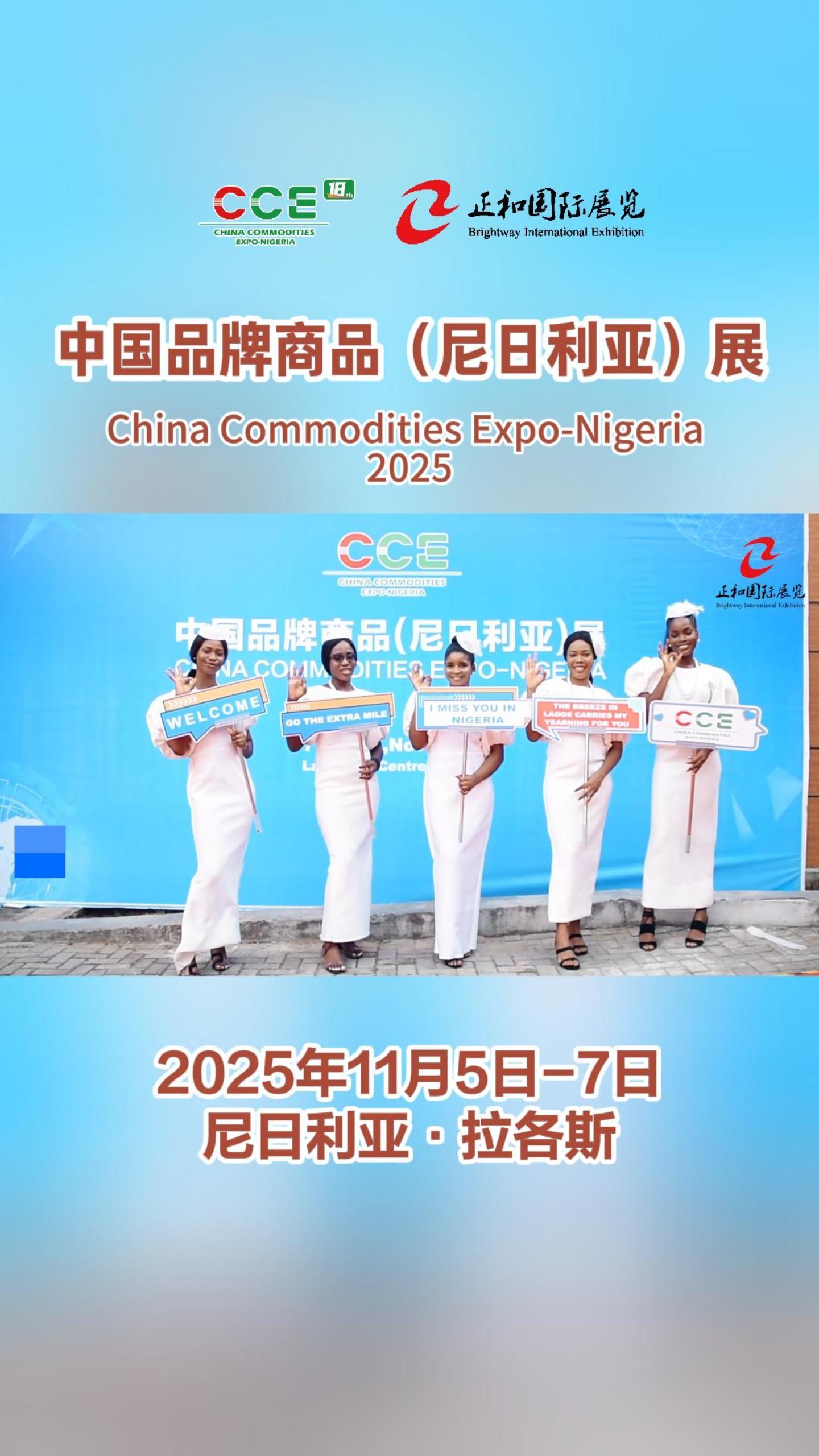 閾炬帴涓凹 鍏变韩绻佽崳 2025涓浗鍝佺墝鍟嗗搧锛堝凹鏃ュ埄浜氾級灞曞崌绾ф潵琚? title=