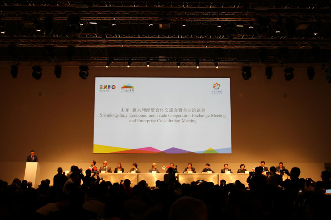 Shandong-Italy Economic and Trade Cooperation Exchange Conference and Business Negotiation Meeting Successfully Held