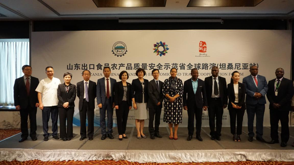 The Shandong Export Food and Agricultural Products Quality and Safety Demonstration Province Global Roadshow was successfully held in Africa