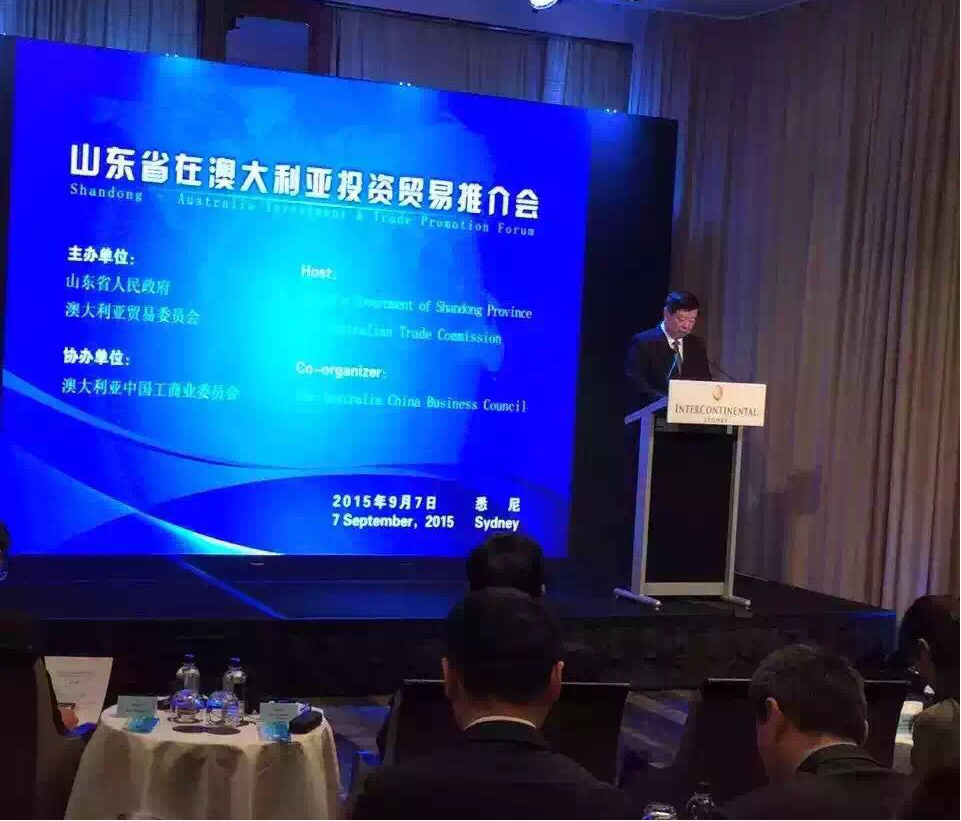 Provincial Party Secretary Jiang Yikang led the Shandong Provincial Delegation on a successful visit to Australia and New Zealand.