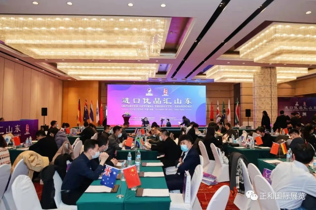 正和承办丨时至岁末 温暖收官 “进口优品汇山东”活动在济南成功举办