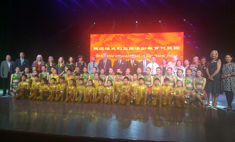 A successful visit to Jinan and Qufu by the South Australian education delegation