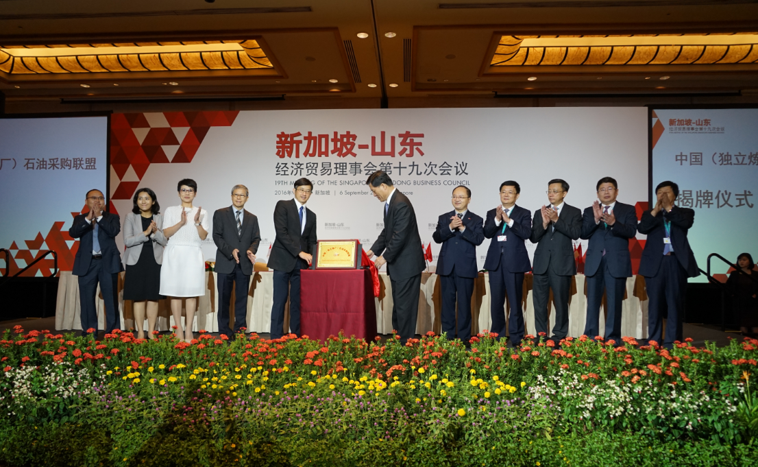 Vice Governor Xia Geng led a delegation from Shandong Province on a successful visit to Singapore, Australia and Fiji