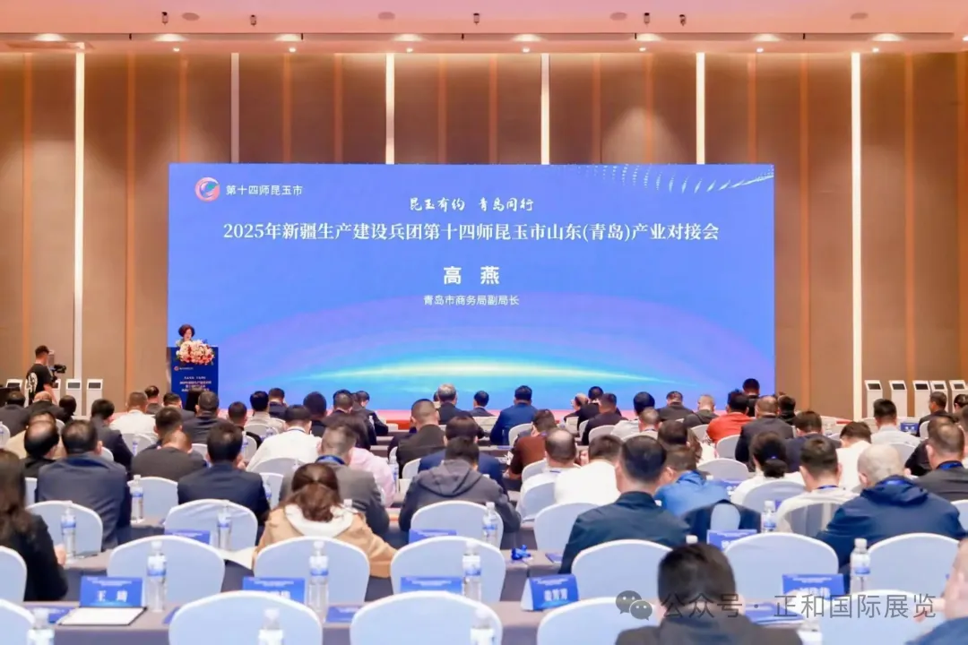 鏄嗙帀鏈夌害 闈掑矝鍚岃鈥旂鍗佸洓甯堟槅鐜夊競路灞变笢锛堥潚宀涳級浜т笟瀵规帴浼氭垚鍔熶妇鍔? title=