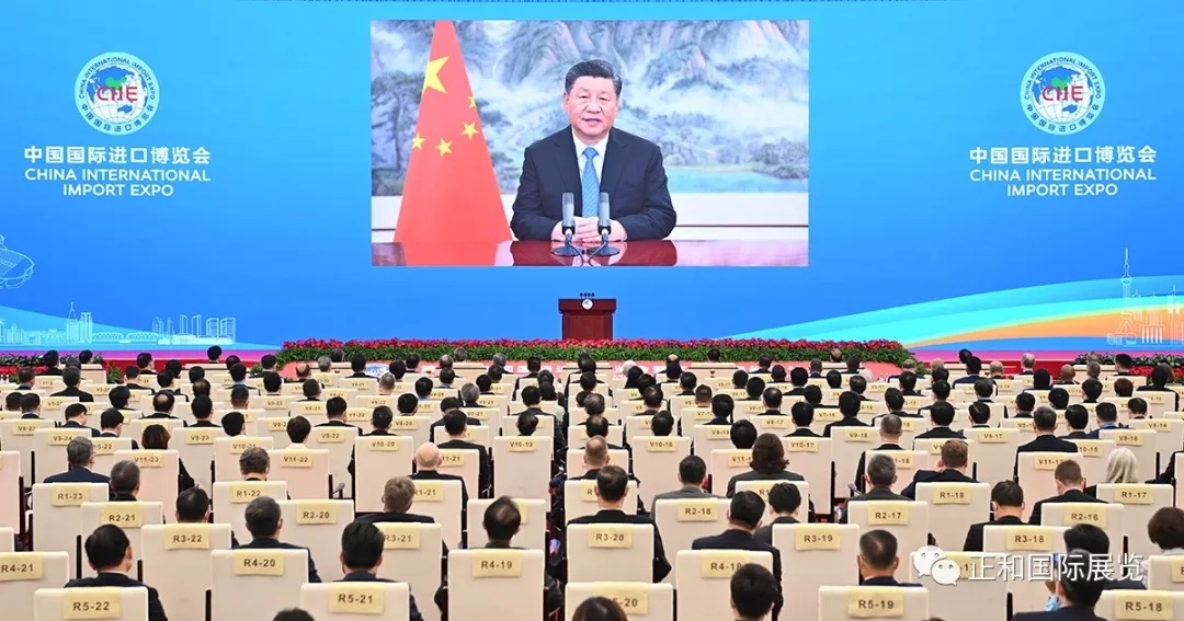 正和展览走进2021第四届中国国际进口博览会