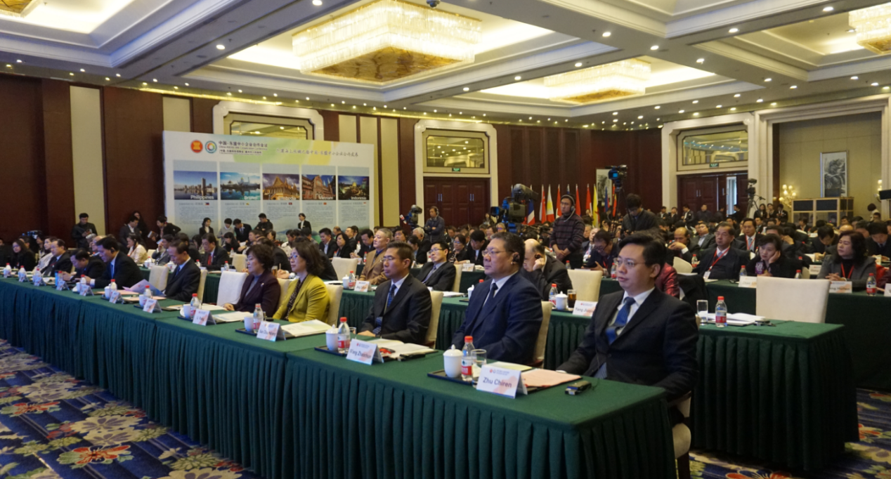 China-ASEAN SME Cooperation Conference held in Dezhou