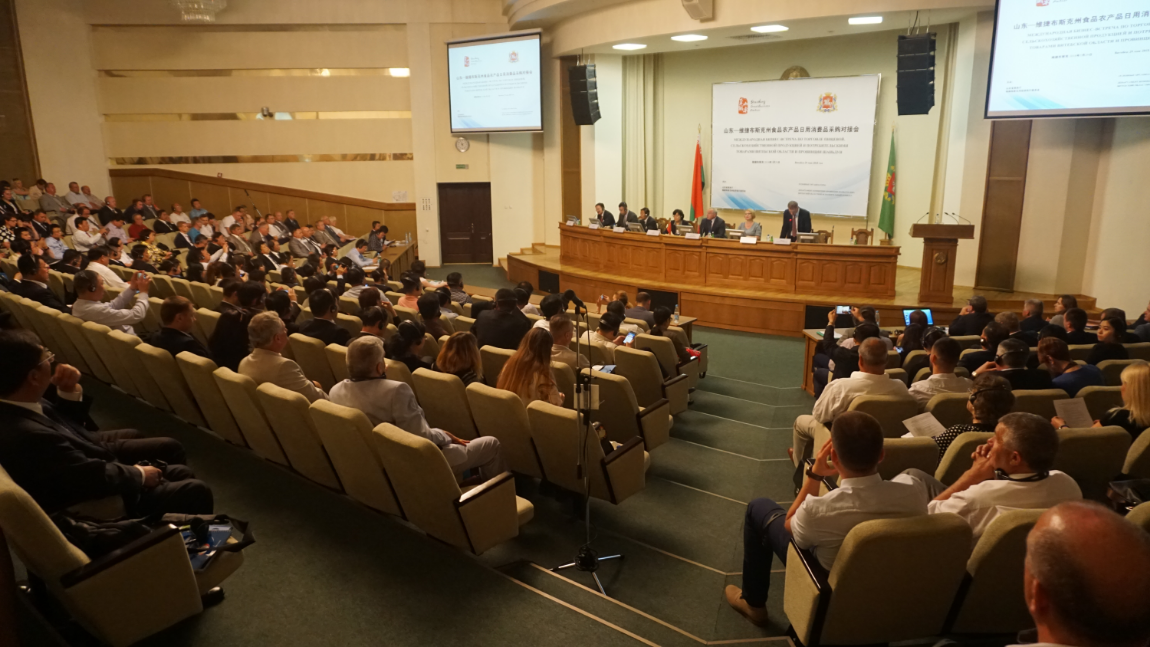 The Shandong economic and trade delegation successfully held a procurement event for food, agricultural products, and daily consumer goods in Vitebsk Oblast, Belarus.
