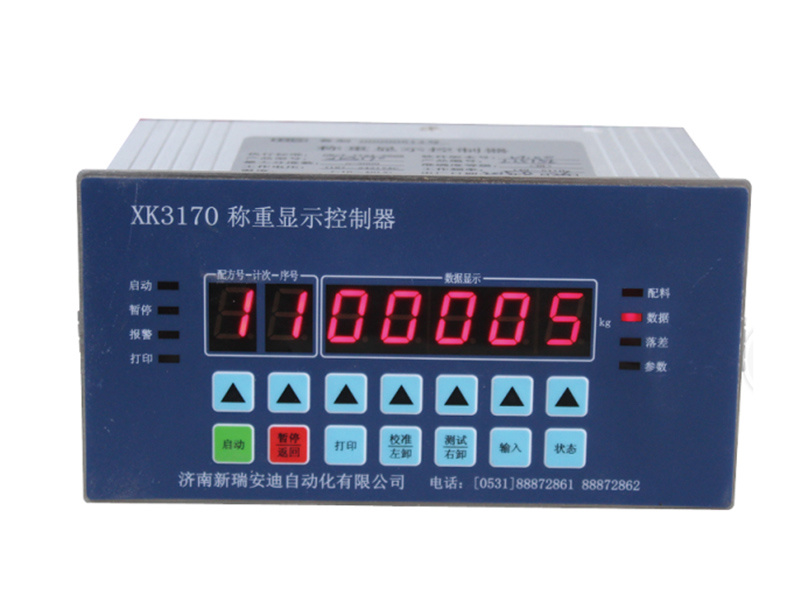 XK3170称重显示控制器