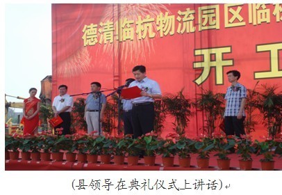 杭交通