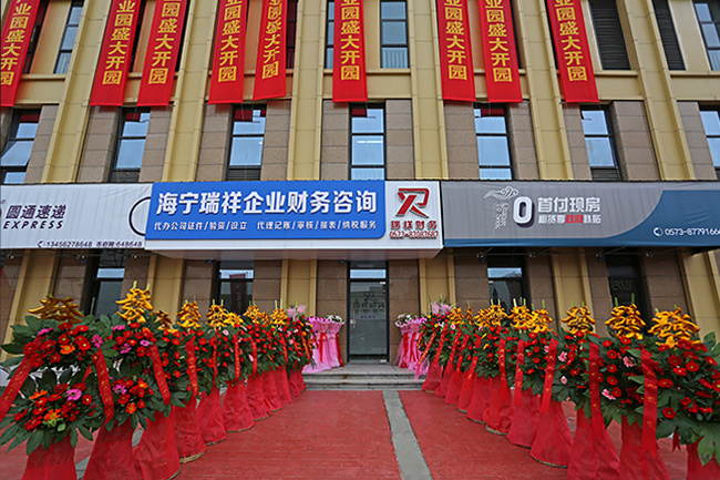 杭交通