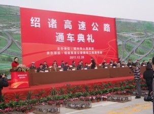 杭交通