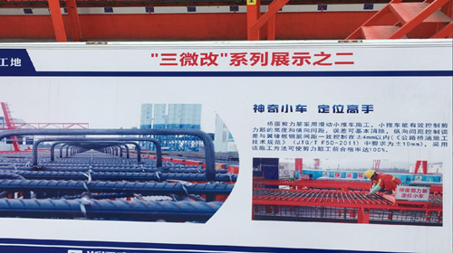 杭交通