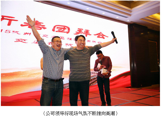 杭交通