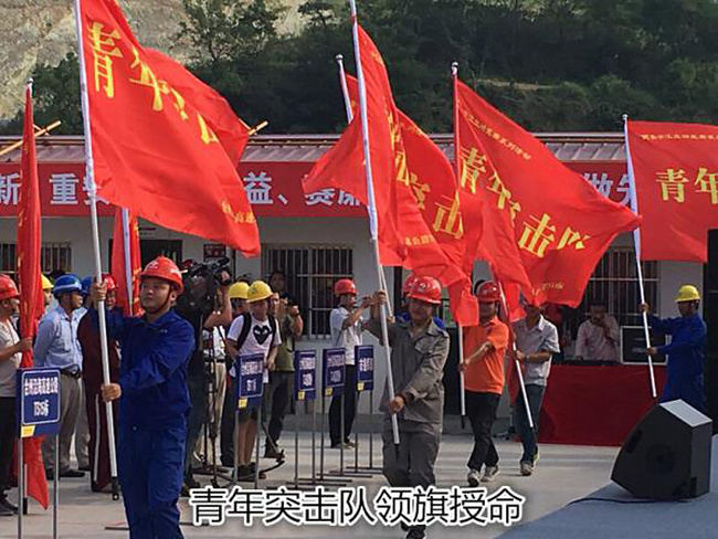决战100天 全力冲刺22亿誓师大会