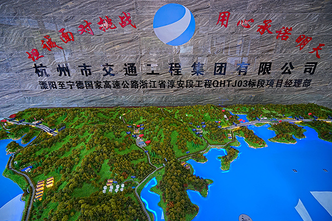 杭交通