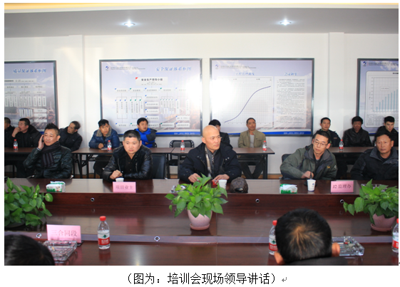 杭长高速公路北延工程三合同段举行特种人员培训活动
