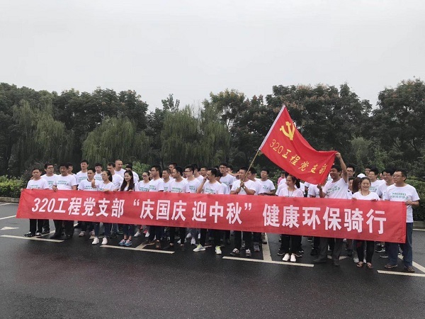 杭交通