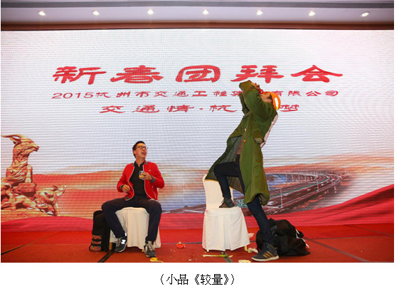 杭交通