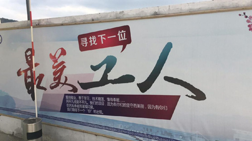 杭交通