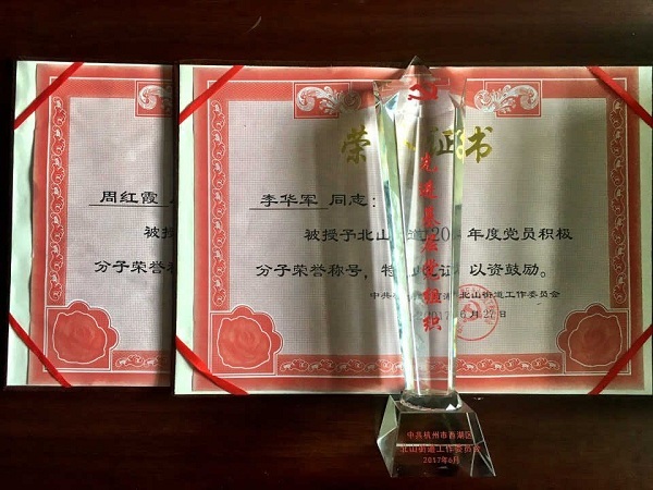 杭交通