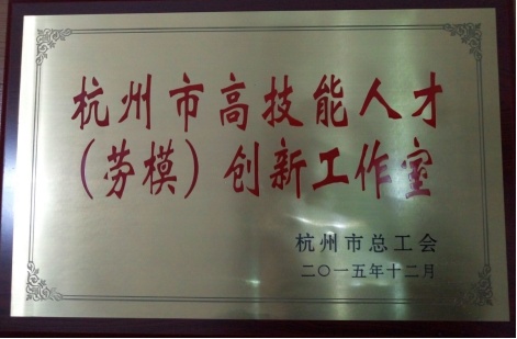 杭交通