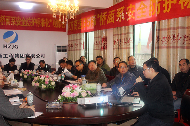 铜万项目办召开桥面系施工安全标准化现场观摩会