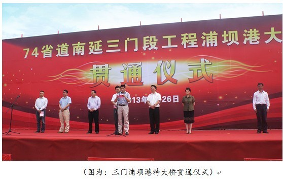 杭交通