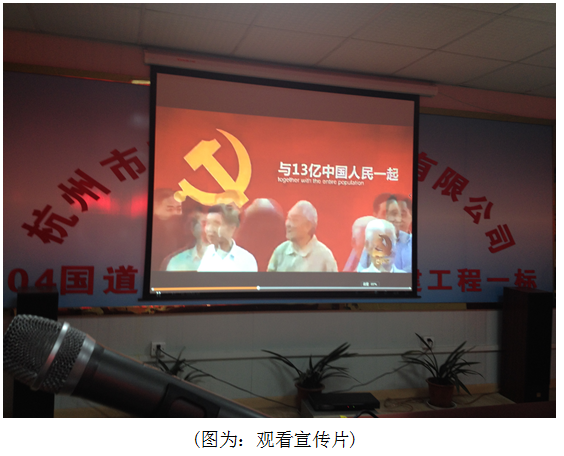 杭交通