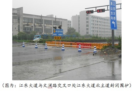下沙互通至江东大桥项目部对第二阶段施工道路交通进行封闭围护