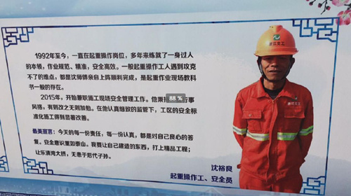 杭交通