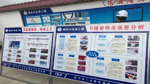 杭交通