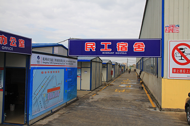 杭交通