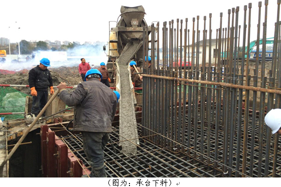 104国道绍兴县柯桥段改建工程1标承台首件浇筑工程