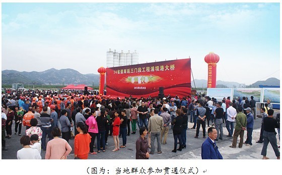 杭交通